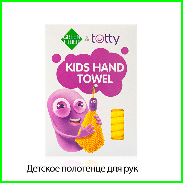 Детское полотенце для рук Green Fiber Totty желтое от Гринвей