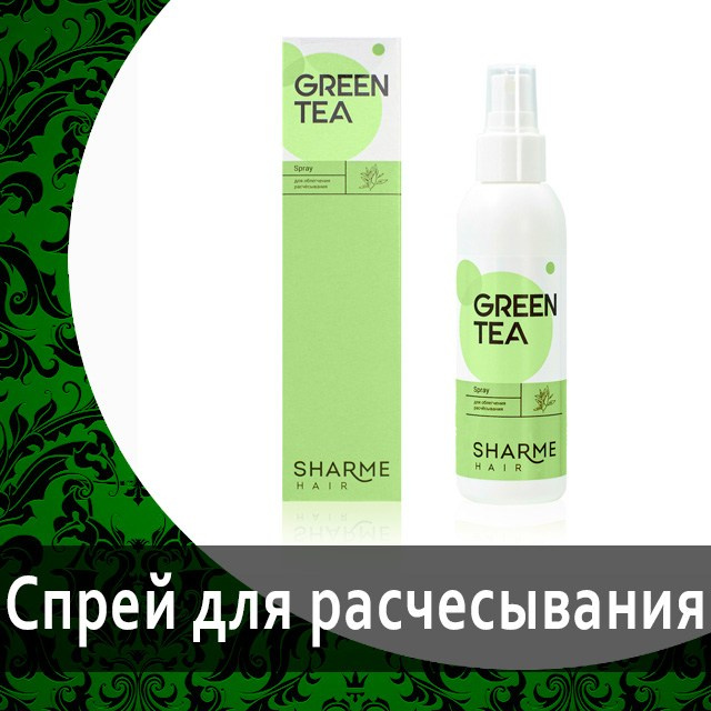 Твердый шампунь Sharme от Гринвей в каталоге — купить — заказать