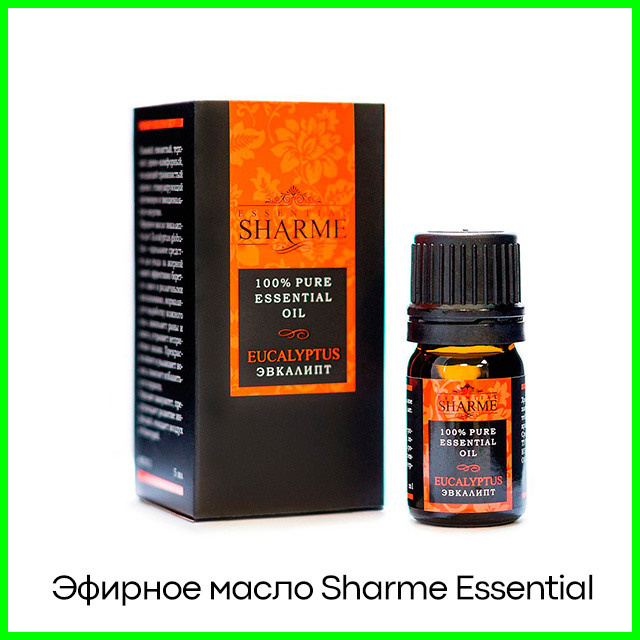 Натуральное эфирное масло Sharme Essential «Эвкалипт»