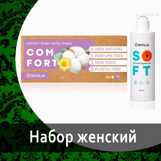 Готовые наборы от Гринвей в каталоге — купить — заказать