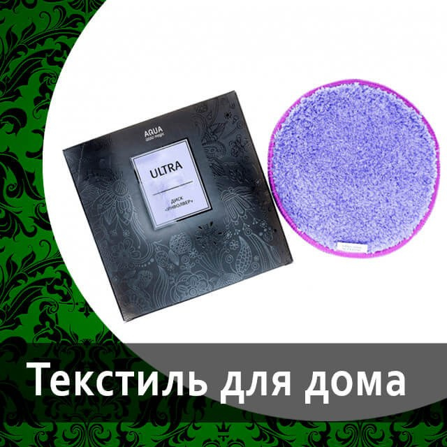 Салфетки из микроволокна от Гринвей в каталоге — купить — заказать