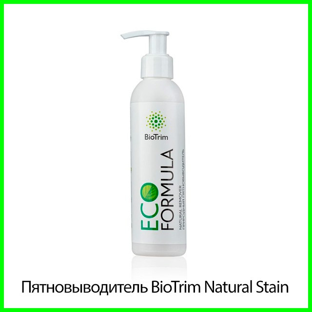 Природный пятновыводитель BioTrim Eco Formula