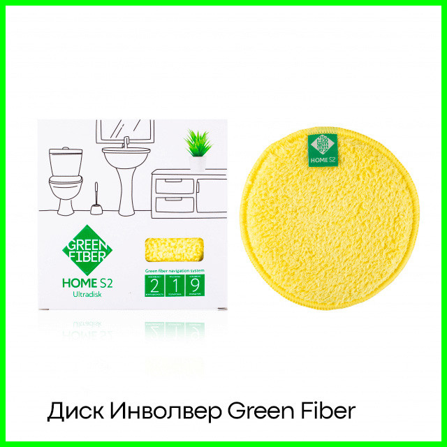Диск Инволвер желтый Green Fiber HOME S2