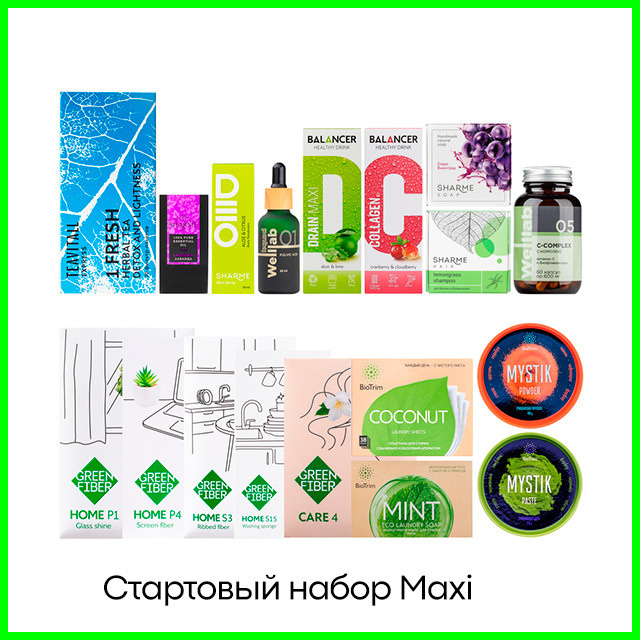 Стартовый набор Maxi