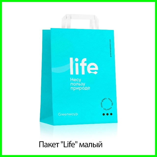 Пакет «Life» малый от Гринвей