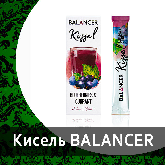 Кисель от Гринвей