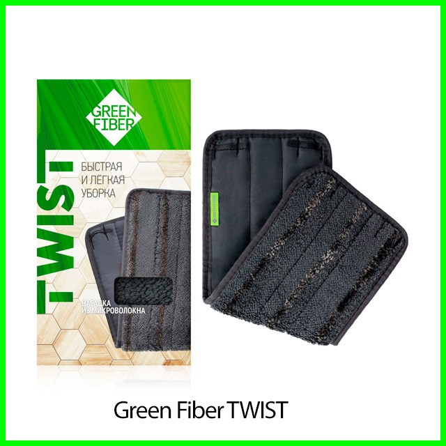 Насадка из микроволокна для швабры Green Fiber TWIST от Гринвей