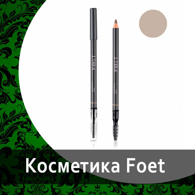 Декоративная косметика от Гринвей в каталоге — купить — заказать