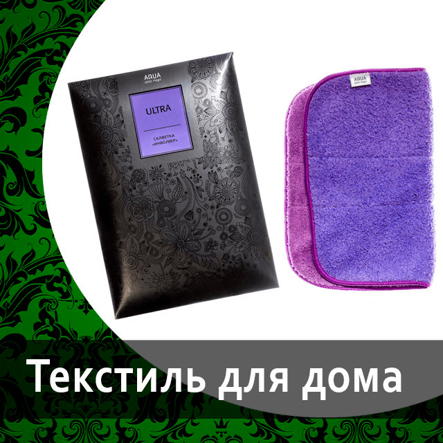 Полезные советы: как правильно мыть пластиковые окона