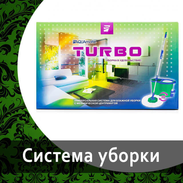 Какую швабру выбрать, чтобы пол был чистым, как зеркало?