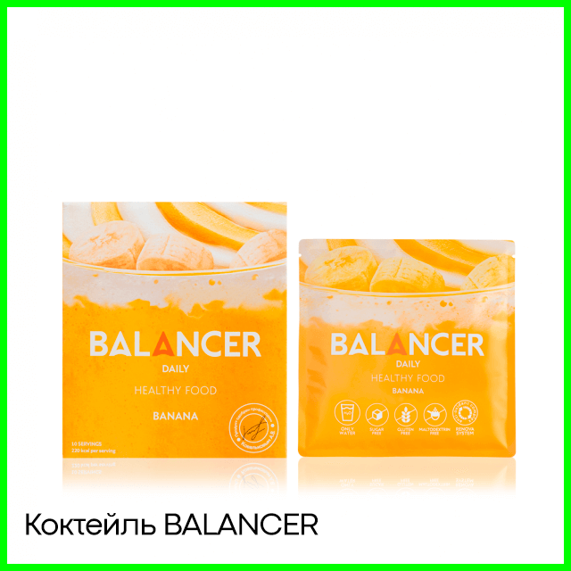 Коктейль BALANCER Банан