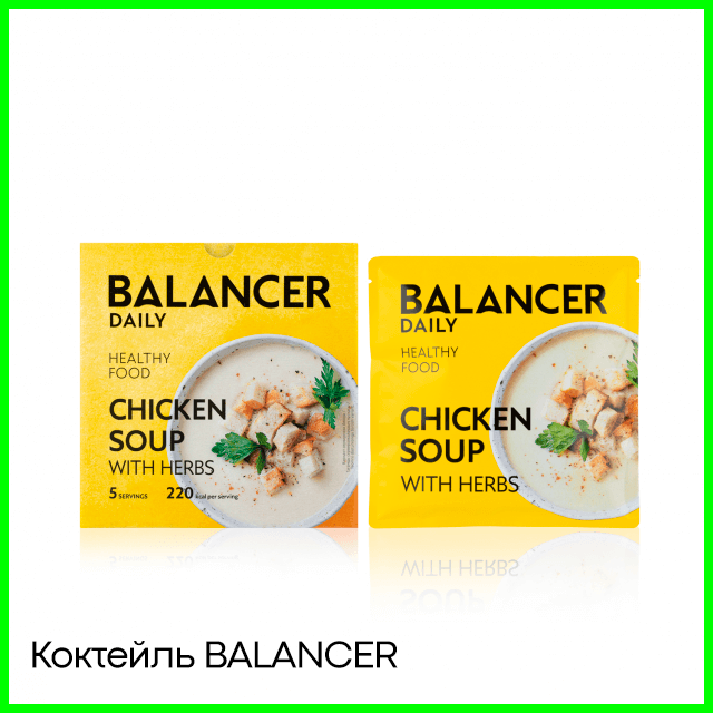 Коктейль BALANCER Куриный суп с зеленью