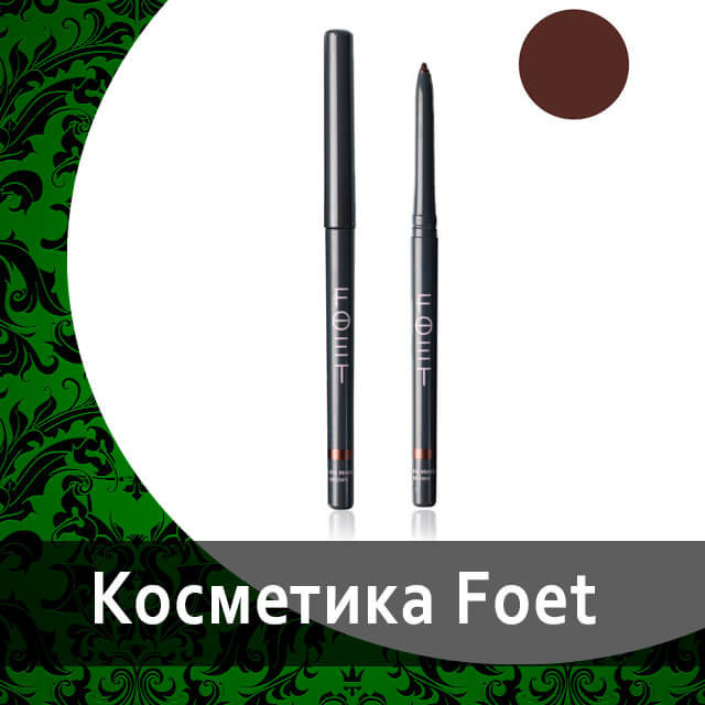 Декоративная косметика от Гринвей в каталоге — купить — заказать