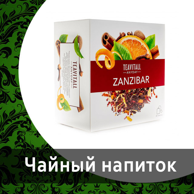 Чай TeaVitall Anyday «Altai Mountains» от Гринвей - купить