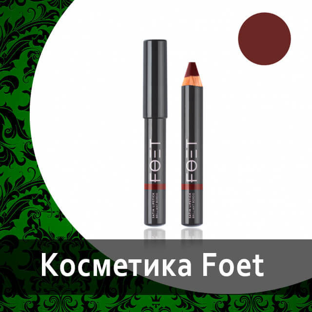 Декоративная косметика от Гринвей в каталоге — купить — заказать