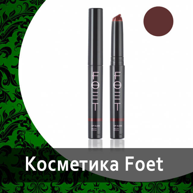 Декоративная косметика от Гринвей в каталоге — купить — заказать