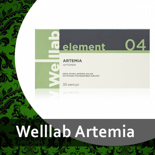 Комплекс против старения Ecopam Time от Гринвей 60 капсул