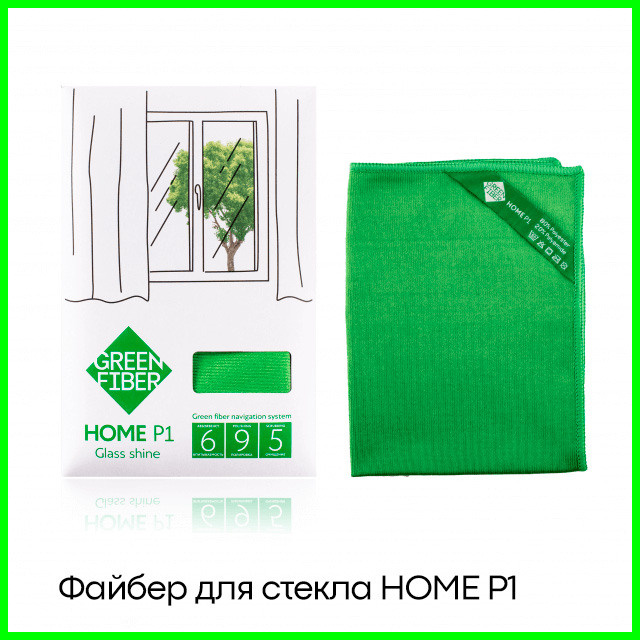 Файбер для стекла зеленый Green Fiber HOME P1
