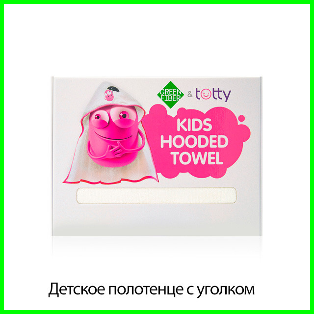 Детское полотенце с уголком Green Fiber Totty, белое с розовым кантом Гринвей