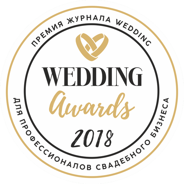 Стоимость. Свадебный и семейный фотограф в Москве