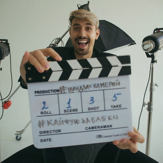 Обо мне. Ниндзя с камерой