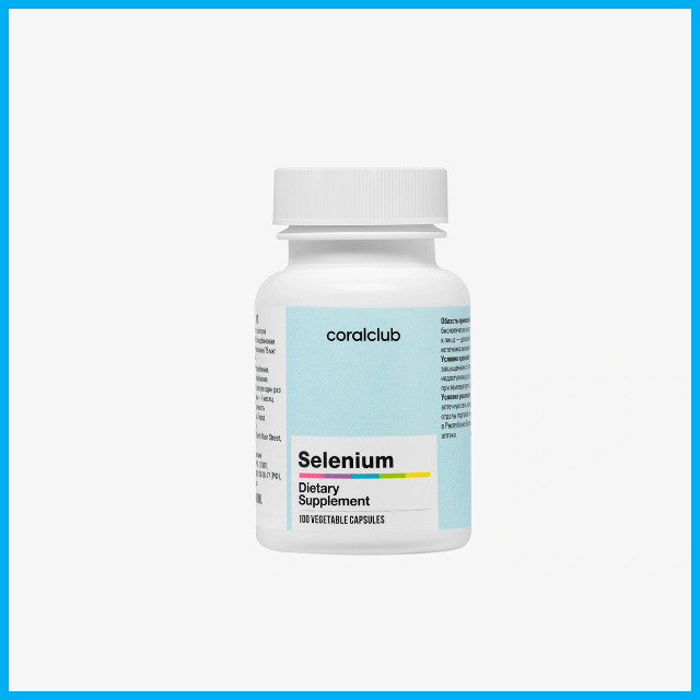 Препараты для иммунитета от Корал Клаб - купить, заказать