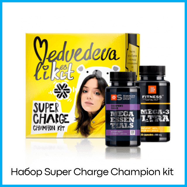 Набор Super Charge Champion kit