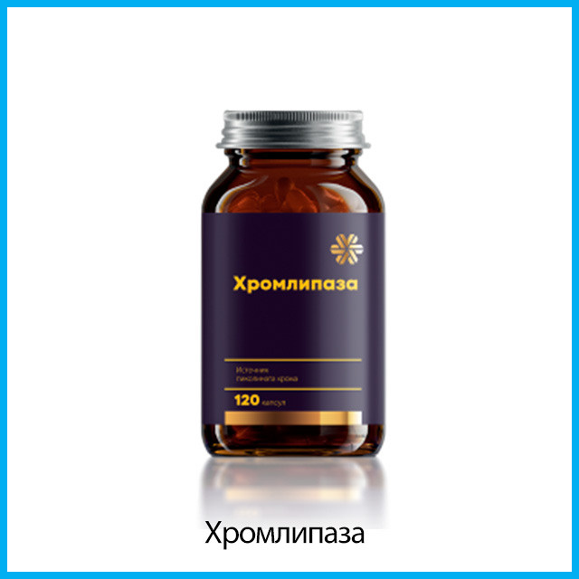 Хромлипаза