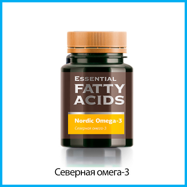 Северная омега-3 — Essential Fatty Acids