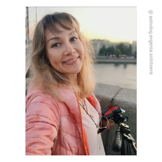 Лев. С 21 июля по 20 августа празднуют день рождение Солнечные Львы. Астролог Евгения Солнцева. Составлю и расшифрую Натальную карту