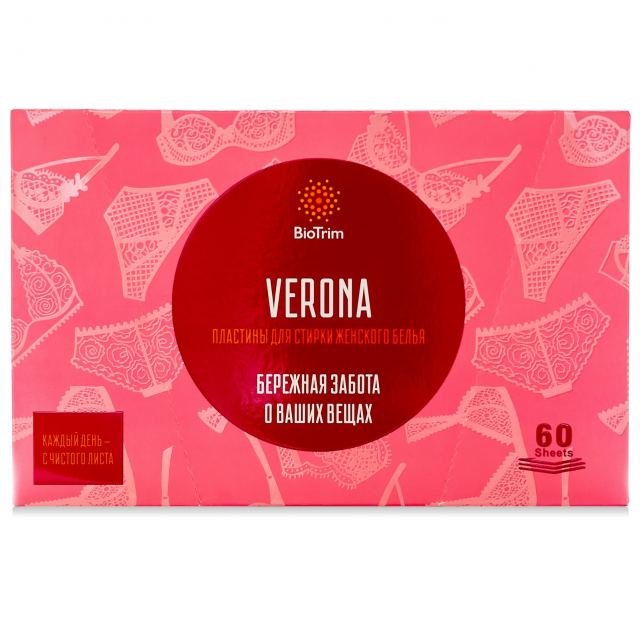 Средства для стирки Biotrim от Гринвей - заказать. Электронный каталог продукции Greenway — Партнерский сайт ecodreamway