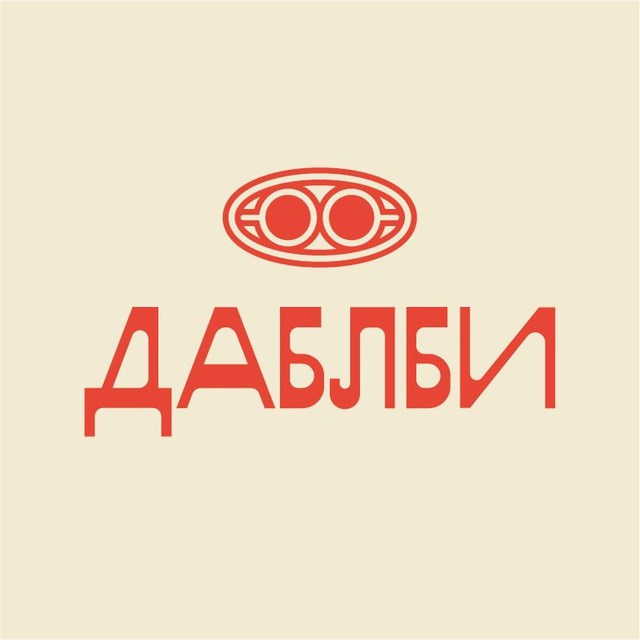 Известные клиенты