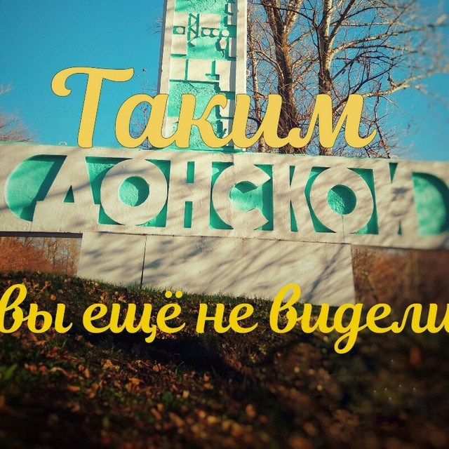 Логотип природного теллеграм канала что вел фотограф с 2020 до 2024 года до преобразования его в личный бренд