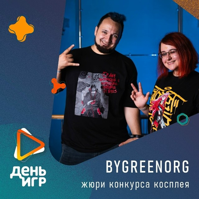 Анонсы команды ByGreen.Org. ByGreenOrg и красивые фотографии