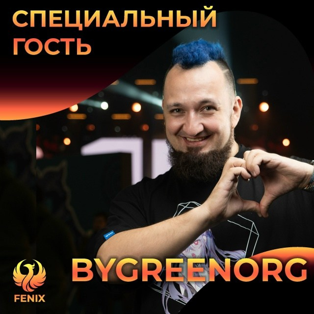 Анонсы команды ByGreen.Org. ByGreenOrg и красивые фотографии