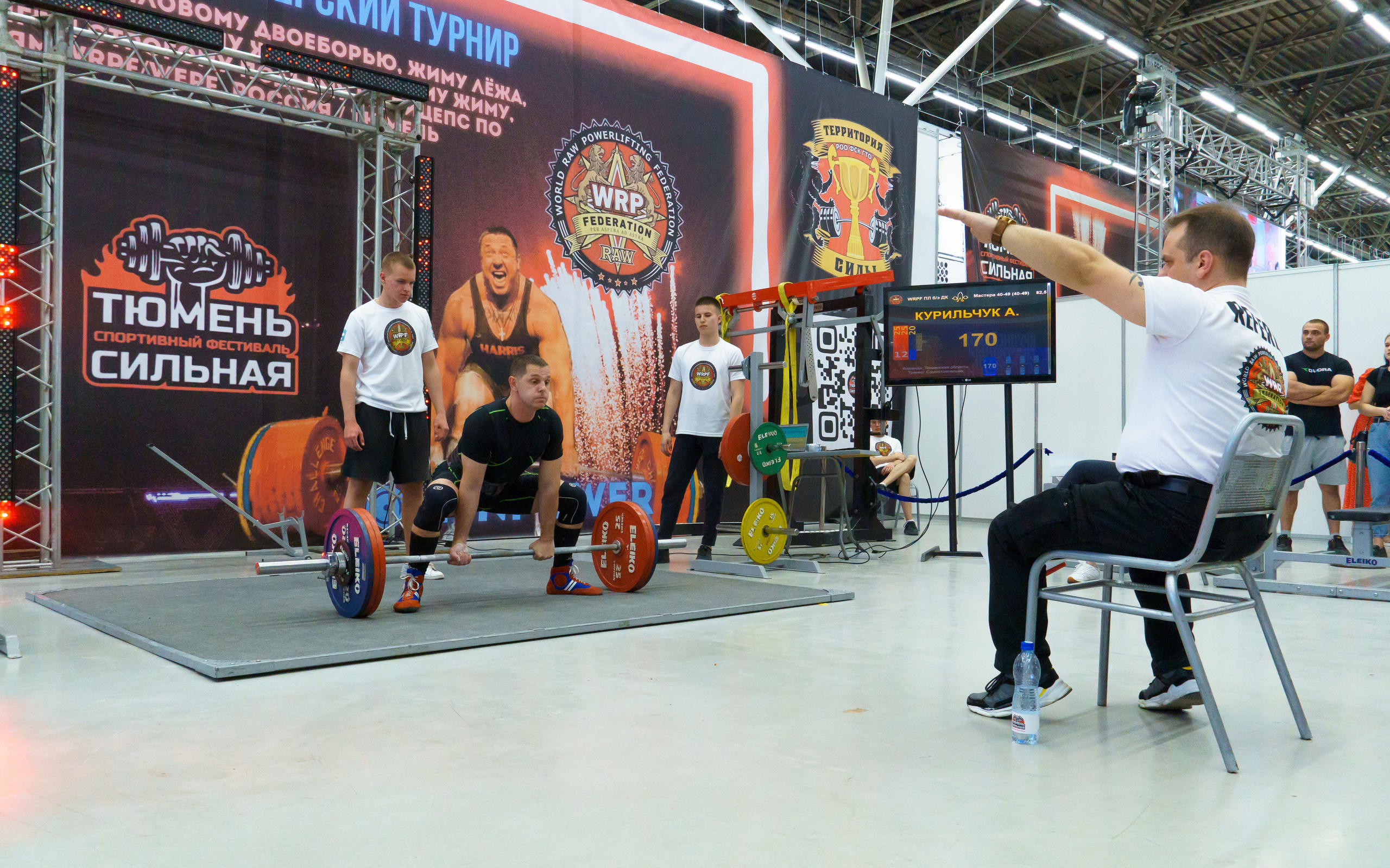 Второй тюменский спортивный фестиваль «Тюмень Сильная»