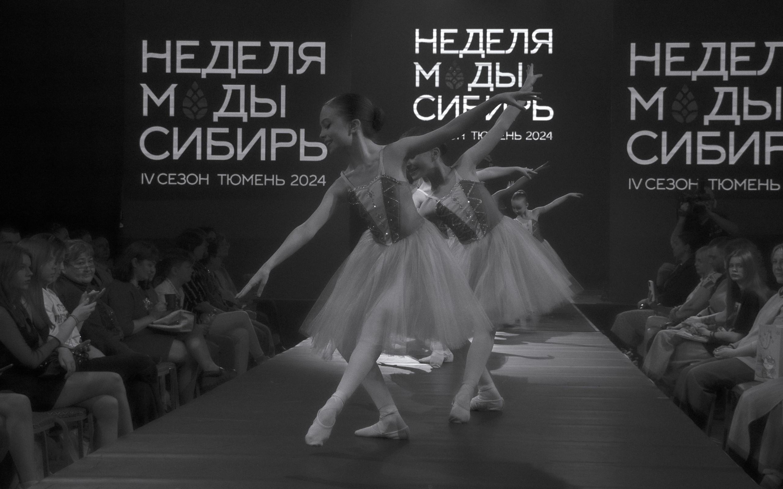 Модные показы — что это такое