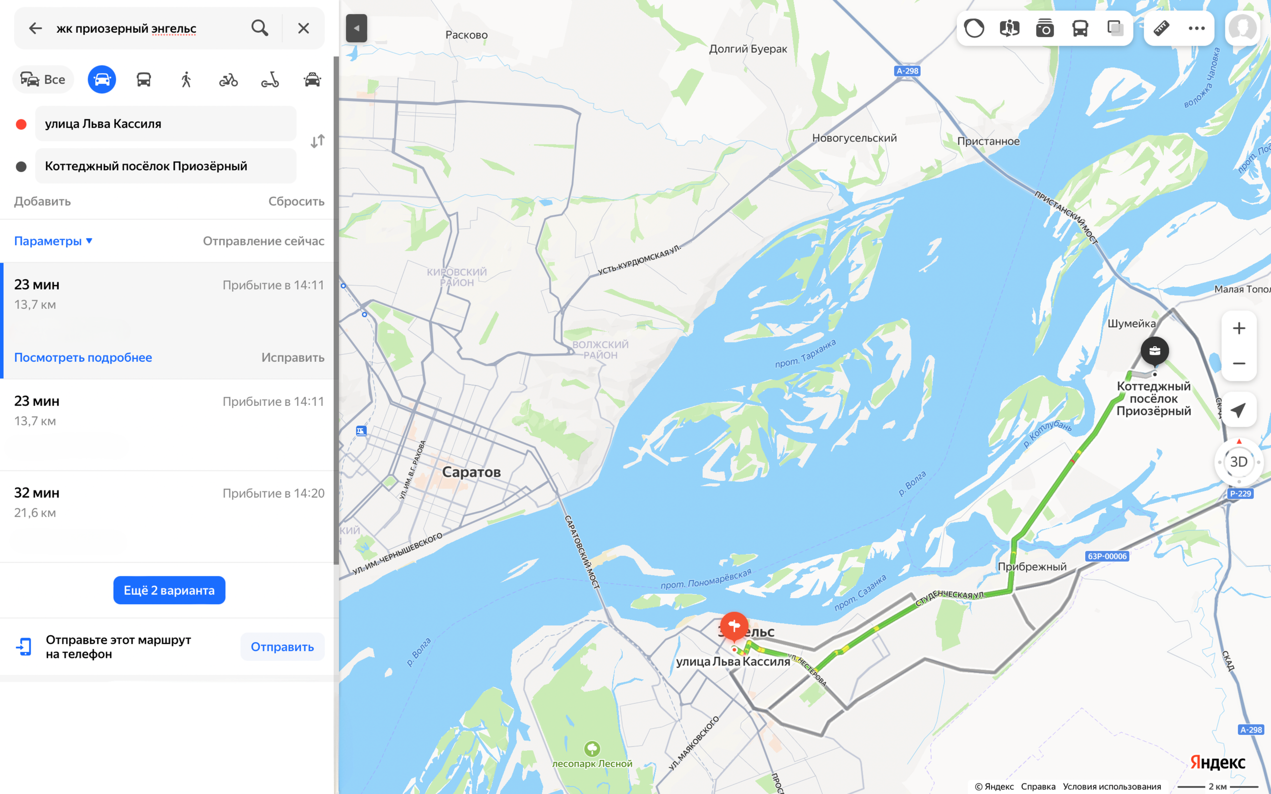 ЖК Приозерный. Das House