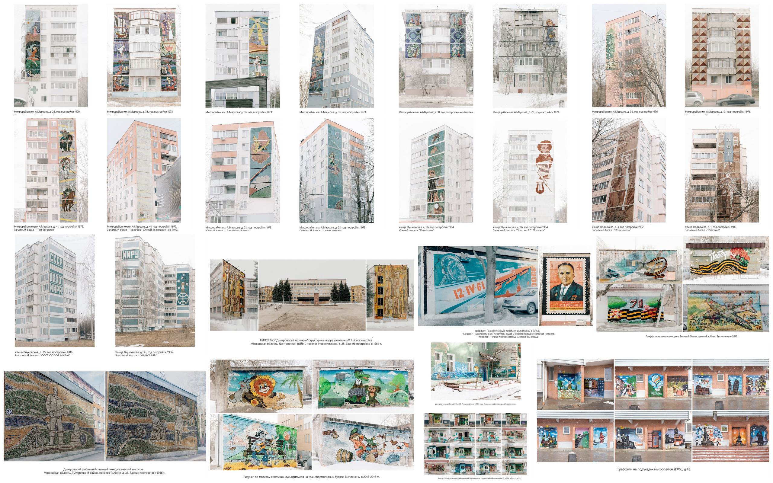 Дикая планета с 20 мая по 20 июля 2022