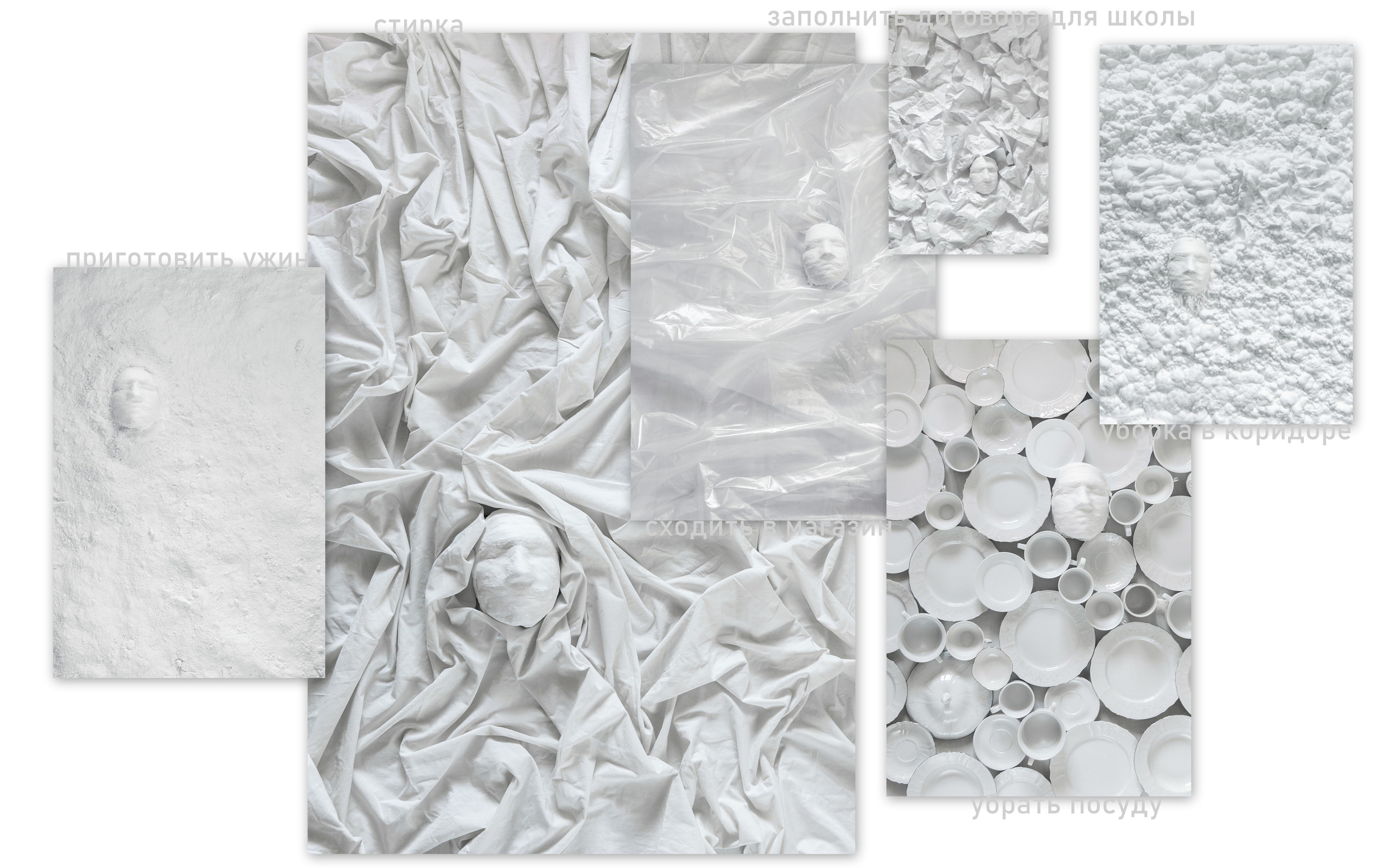 Скрытые фигуры 22.11 — 22.12.2021