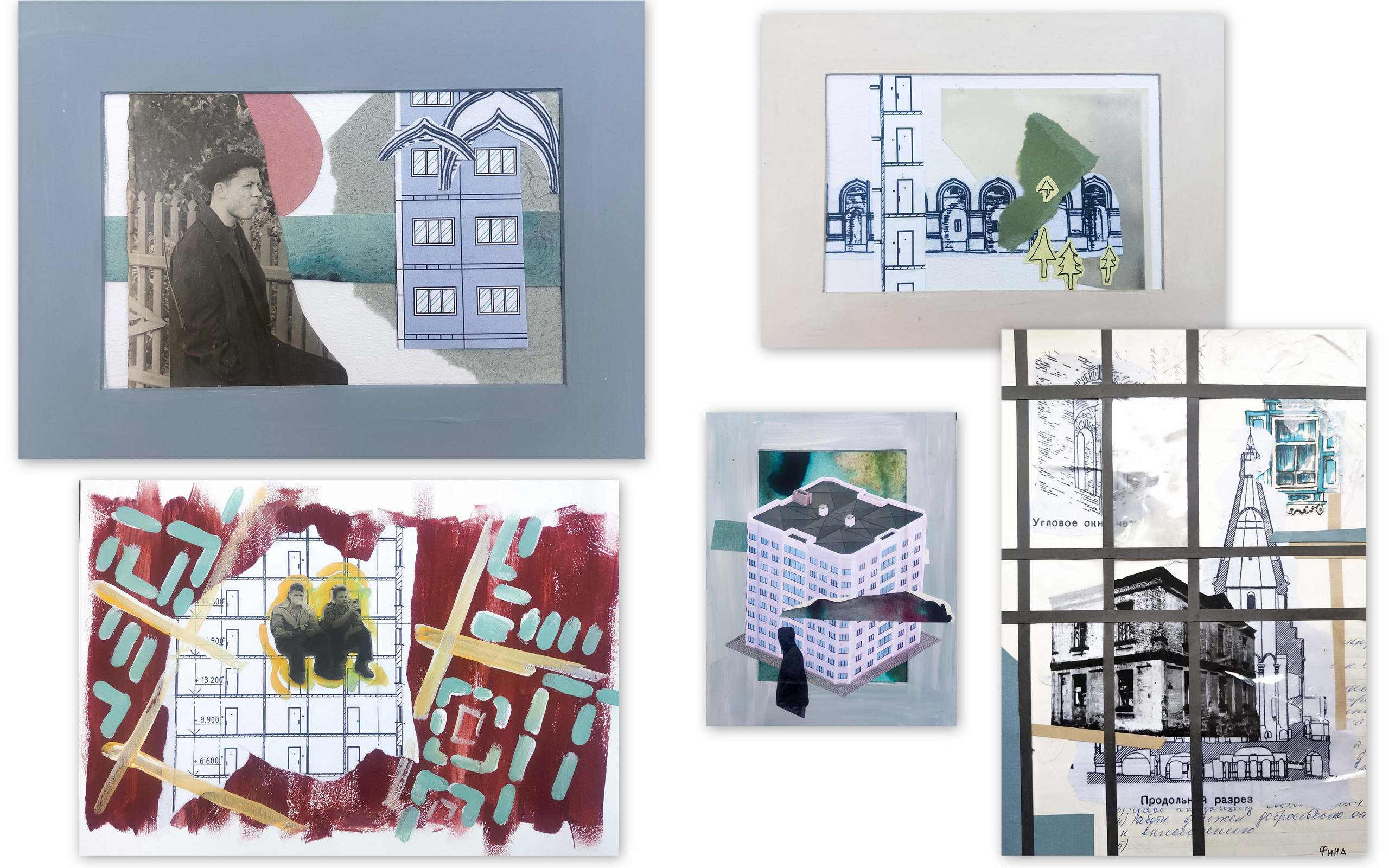 Скрытые фигуры 22.11 — 22.12.2021