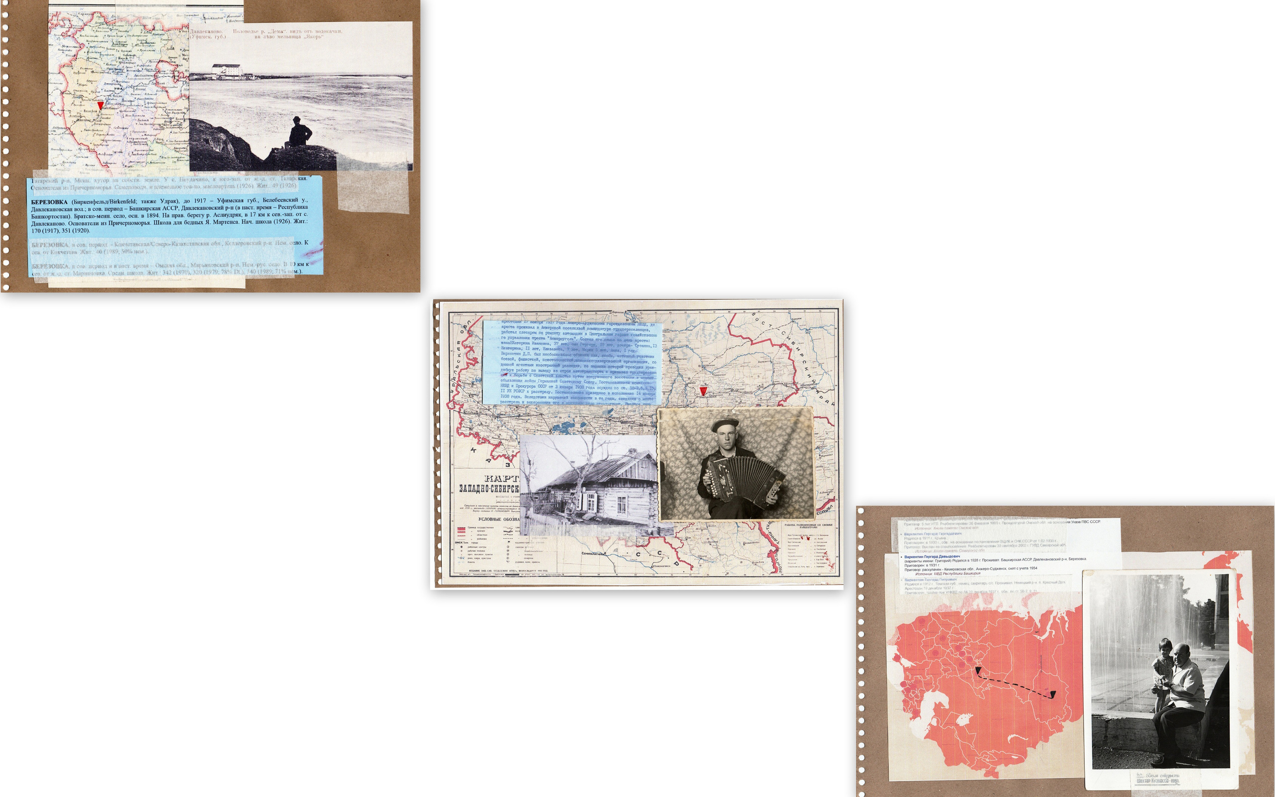 Дикая планета с 20 мая по 20 июля 2022