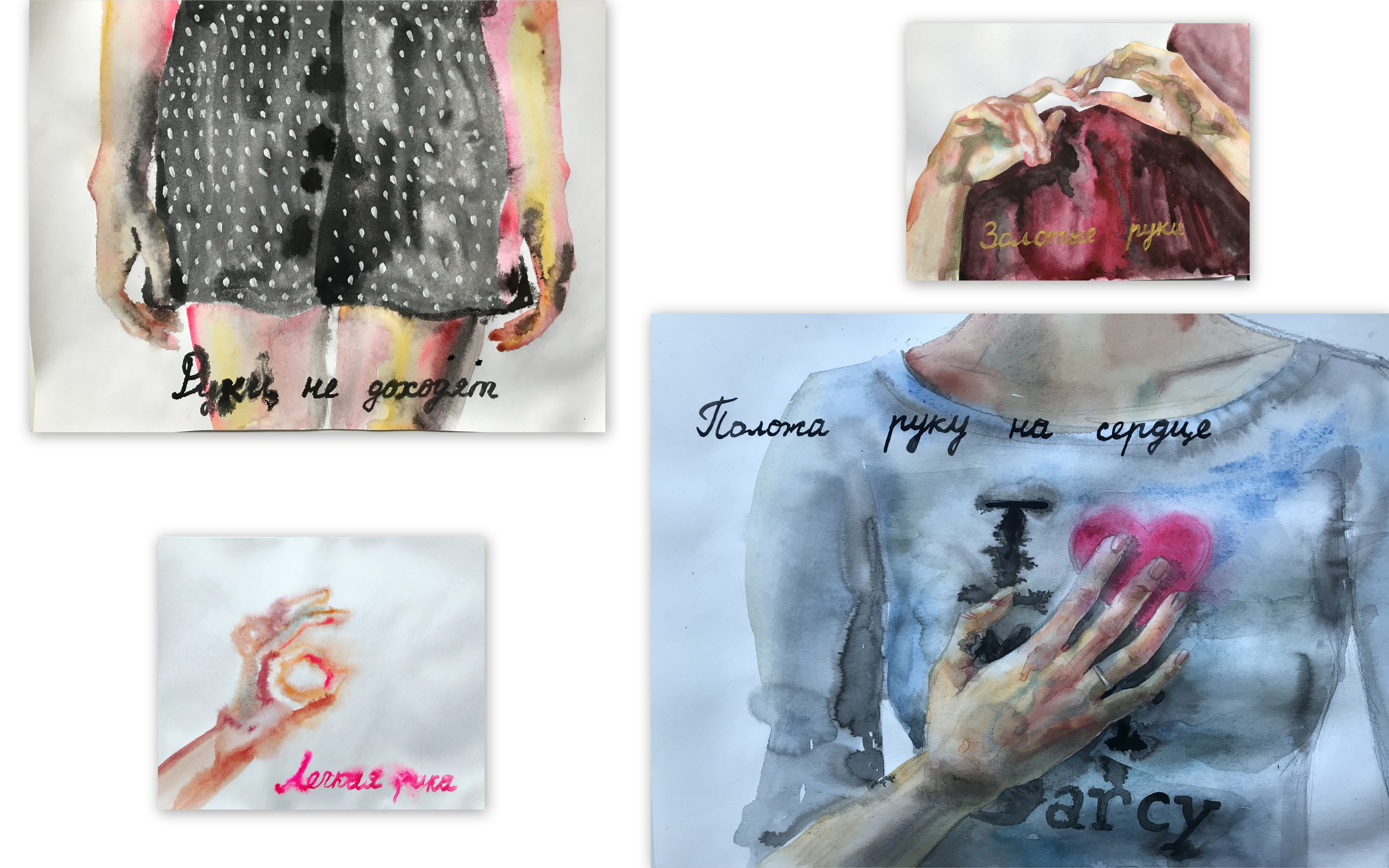 Выставка ''Новая искренность. Постирония'' с 20 мая по 20 июля 2021