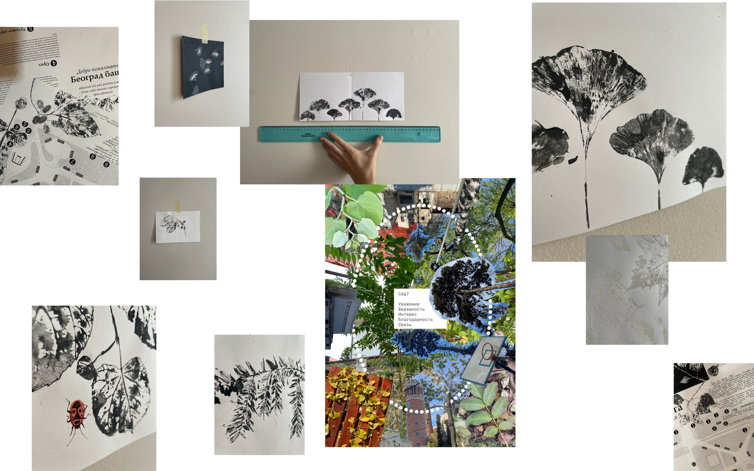 Юля Томилина