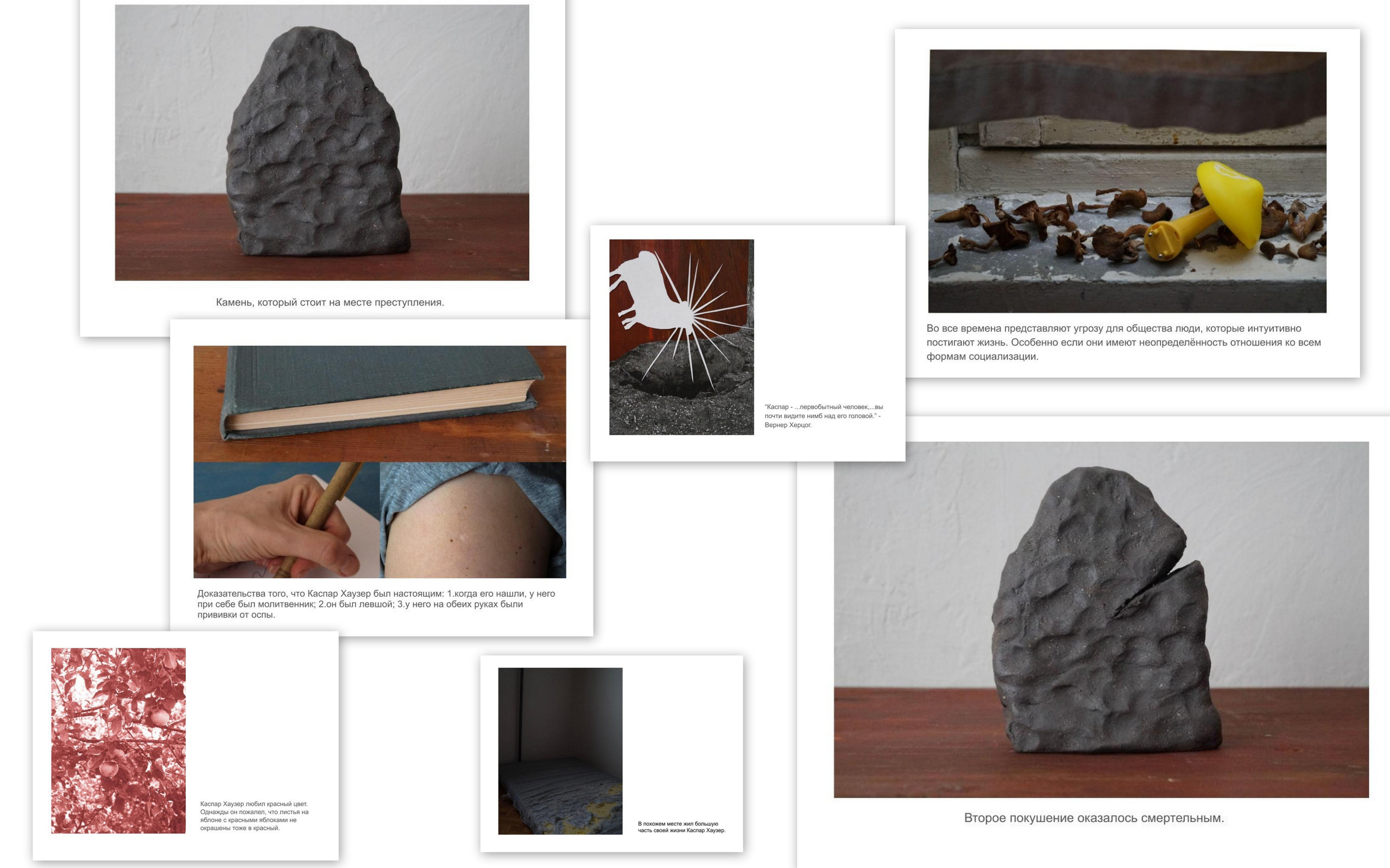 Выставка ''Там, где нет будущего'' с 19 апреля по 19 мая 2021 года