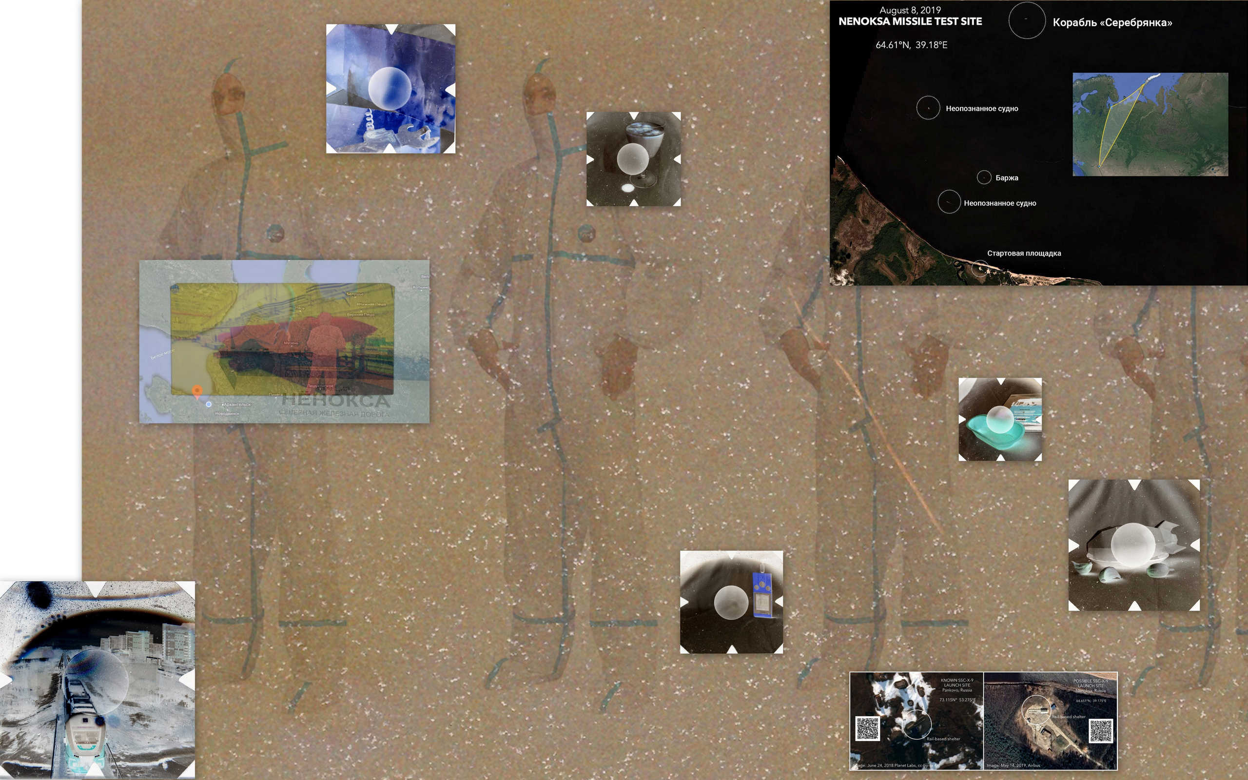 Выставка ''Там, где нет будущего'' с 19 апреля по 19 мая 2021 года