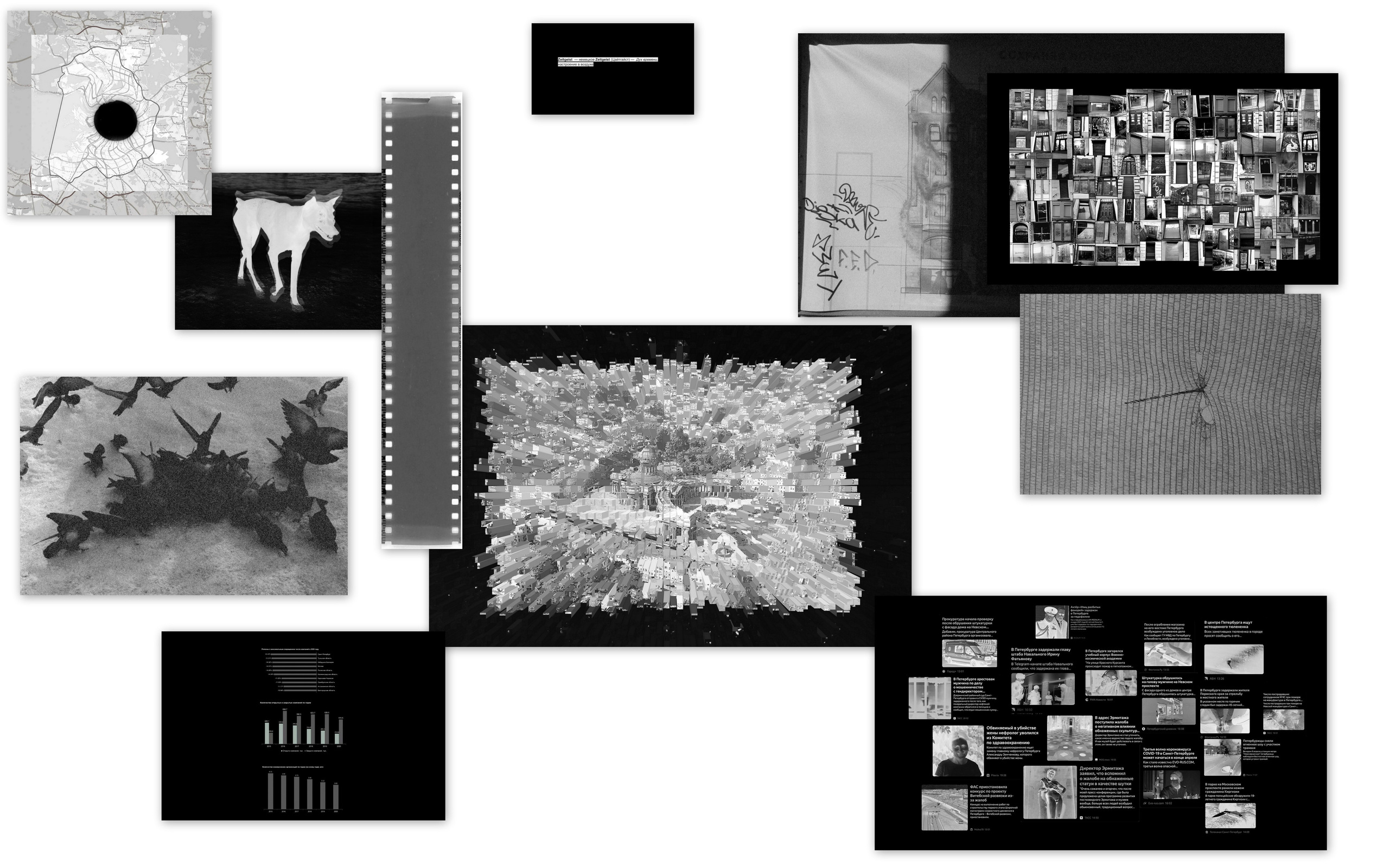 Выставка ''Там, где нет будущего'' с 19 апреля по 19 мая 2021 года