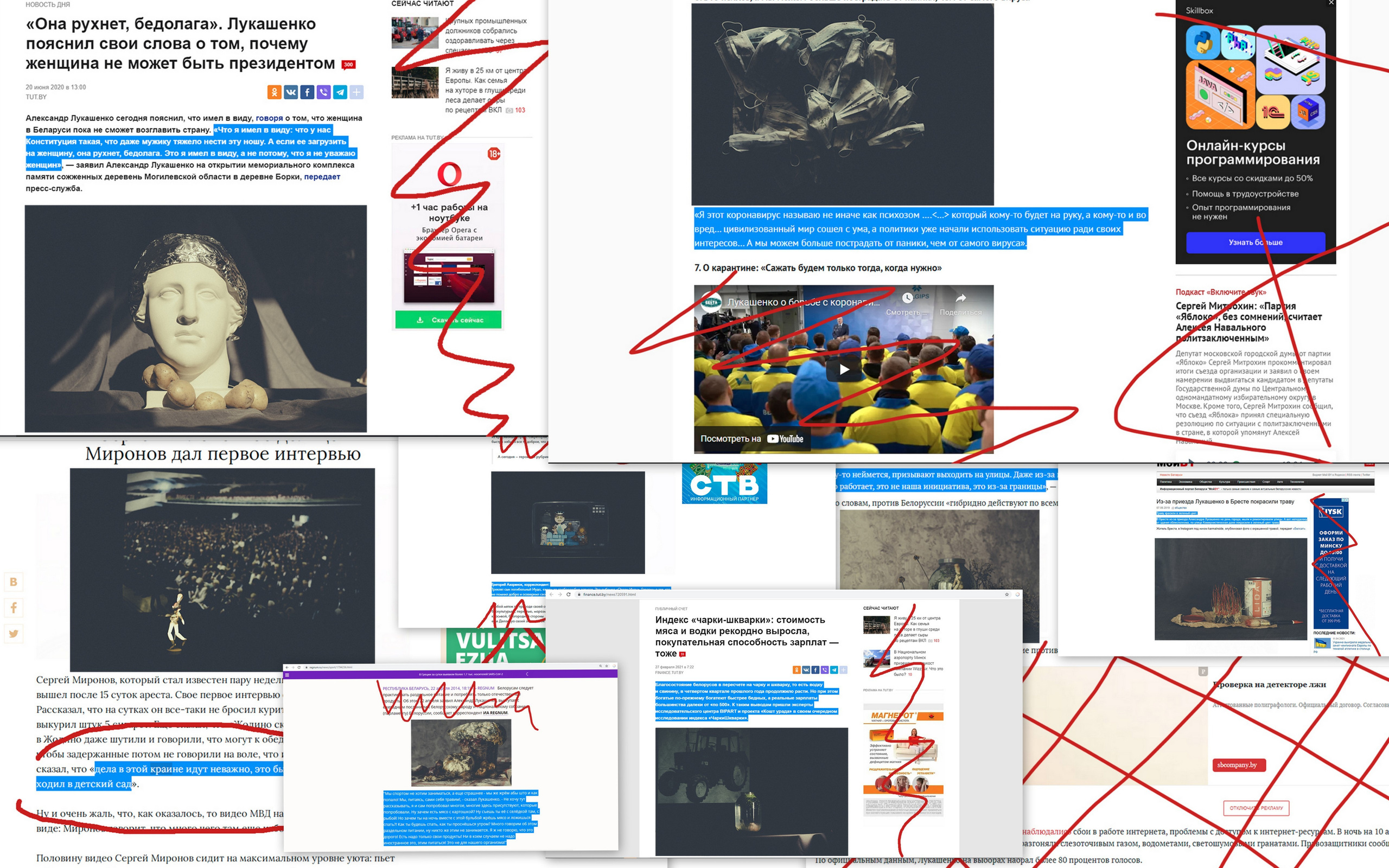 Выставка ''Там, где нет будущего'' с 19 апреля по 19 мая 2021 года