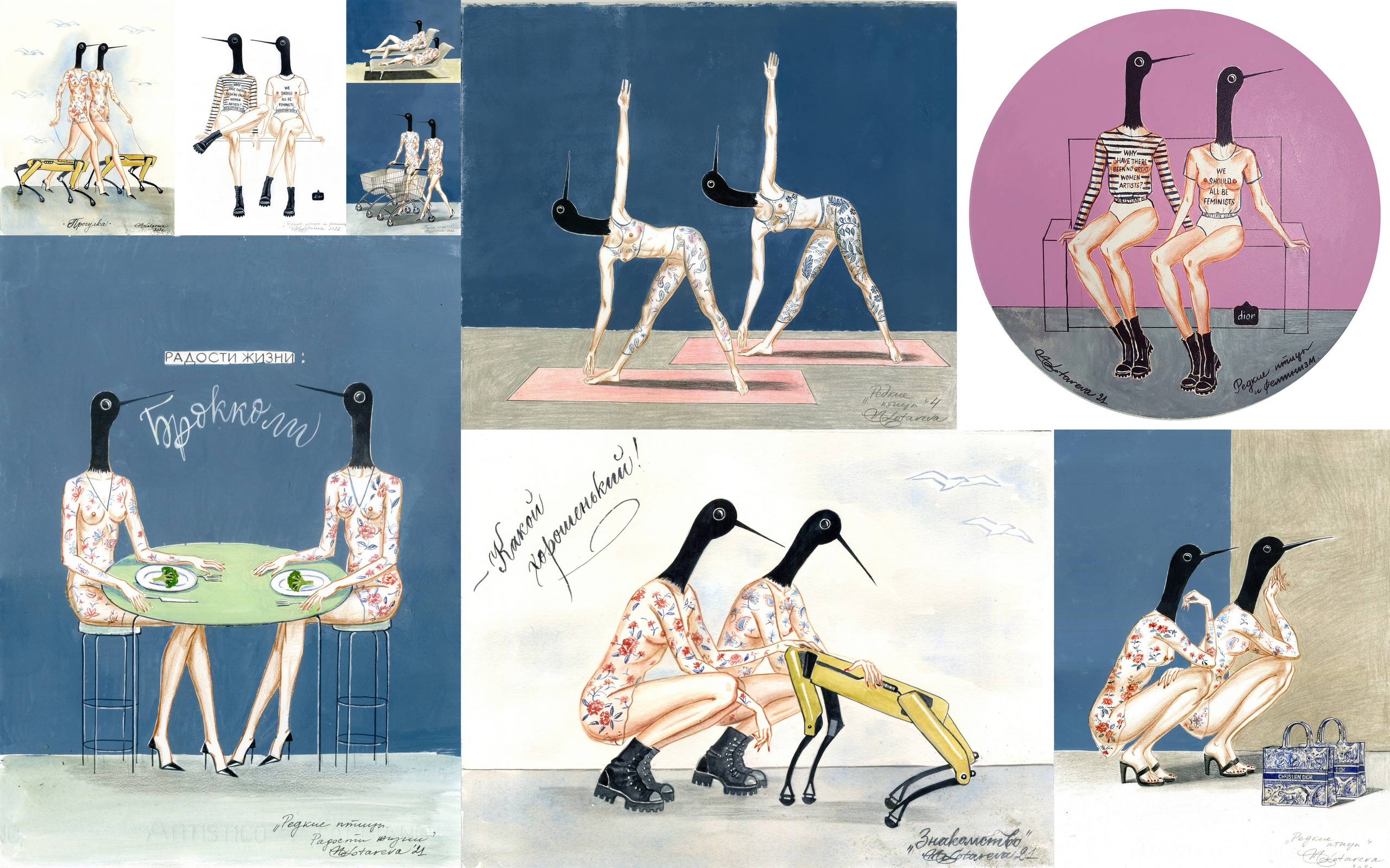 Выставка ''Новая искренность. Постирония'' с 20 мая по 20 июля 2021