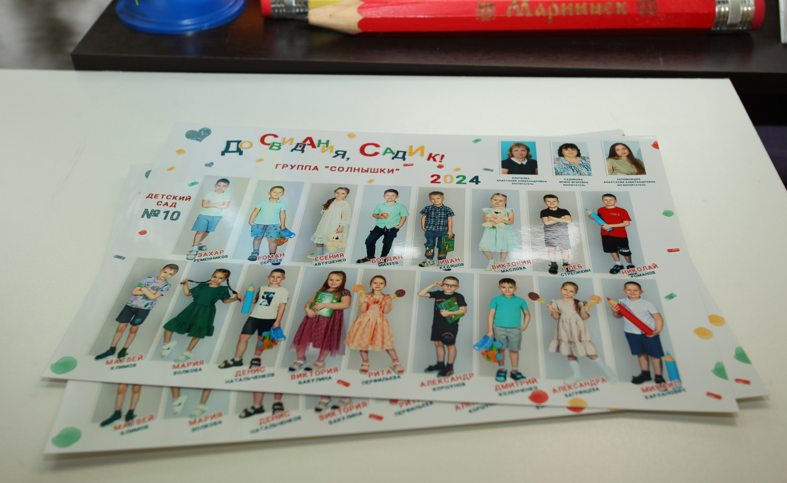 ОБщие фотографии (детсад). Детский и Школьный фотограф Светлана Гулова